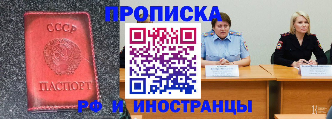 форма 3 в Кузнецке